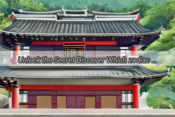 Unlock the Secret Discover Which zodiac Signs Thrive in the Power of Kan Mountain and Bing Direction